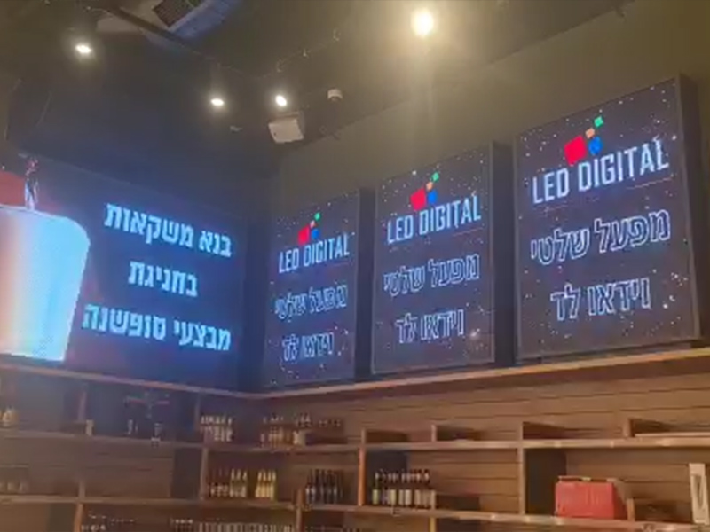 פרויקט שלט לד פנימי לבנא משקאות - לד דיגיטל